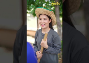 [ตอนต่อไป] 024T1129 AB24 หนีงานแต่ง ไปเจอเนื้อคู่ #ตอนแรก.mp4