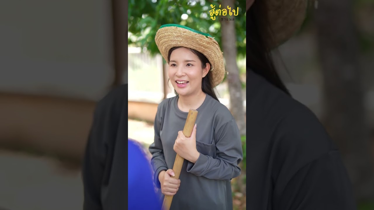 [ตอนต่อไป] 024T1129 AB24 หนีงานแต่ง ไปเจอเนื้อคู่ #ตอนแรก.mp4