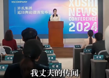 [ครบชุด] TQ11005 เรื่องฉาวลับในตระกูลดัง เมื่อภรรยาแท้ถูกไล่เพราะไร้ทายาท