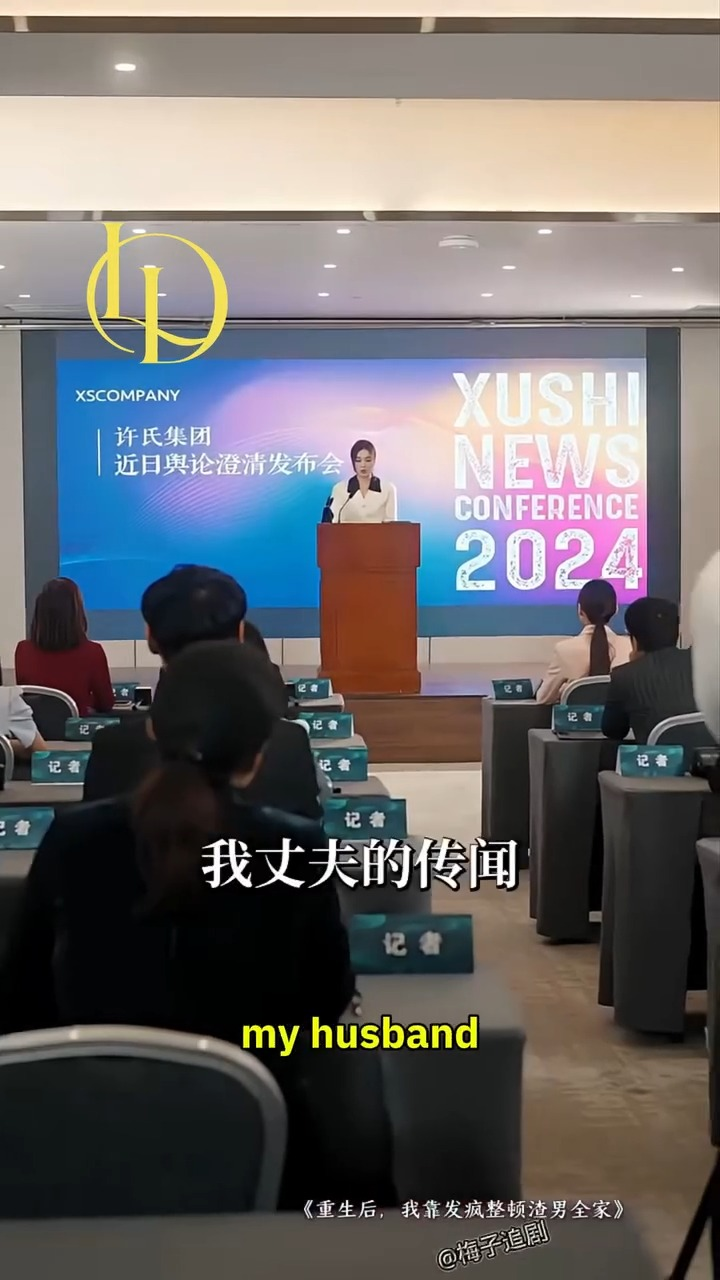 [ครบชุด] TQ11005 เรื่องฉาวลับในตระกูลดัง เมื่อภรรยาแท้ถูกไล่เพราะไร้ทายาท