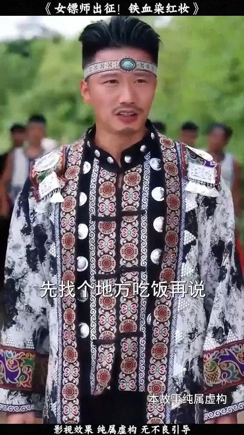 [ครบชุด] TQ11009 นางคุ้มกันออกศึก! เลือดเหล็กย้อมงดงาม