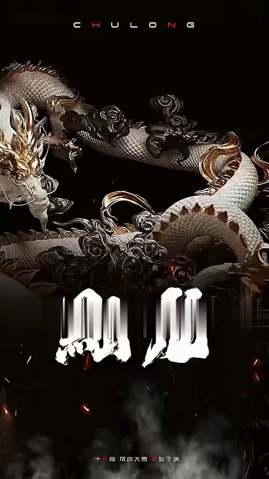 [ครบชุด] TQ11036 พญามังกรผู้ชนะ