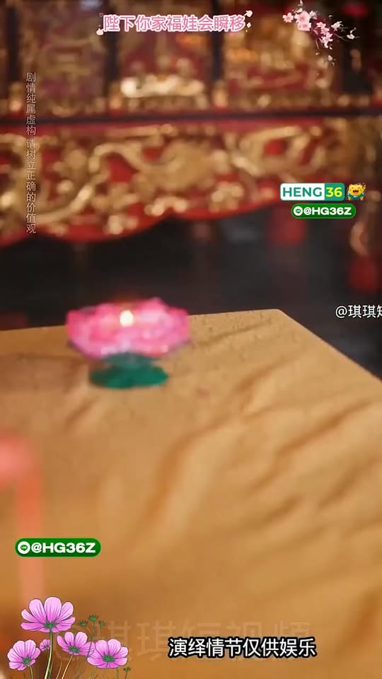 [ครบชุด] TQ11047 ฝ่าบาท เจ้าฟูกว๋อของพระองค์สามารถเคลื่อนย้ายได้ในพริบตา