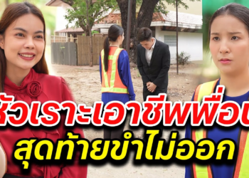 [ตอนต่อไป] 029T1129 AB29 หัวเราะเอาชีพพื่อน สุดท้ายขำไม่ออก.mp4