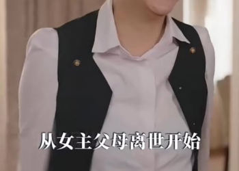 [ครบชุด] TQ11084 เด็กหญิงตัวน้อยเลือดออกแต่ยิ้มได้ เธอซ่อนเรื่องอะไรไว้กันแน่