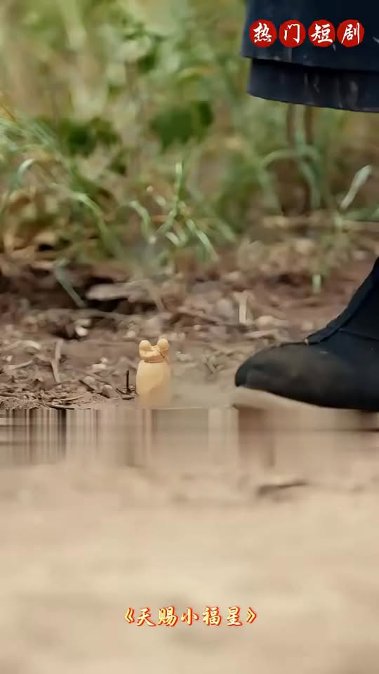 [ครบชุด] TQ11098 ดวงดาวนำโชคที่สวรรค์ประทานมา