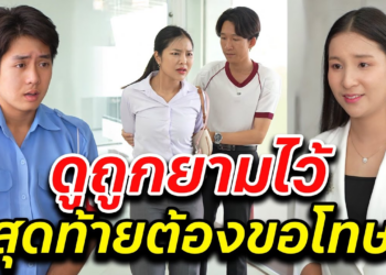 [ตอนต่อไป] 035T1129 AB35 ดูถูกยามไว้ สุดท้ายต้องขอโทษ สู้ต่อไป.mp4