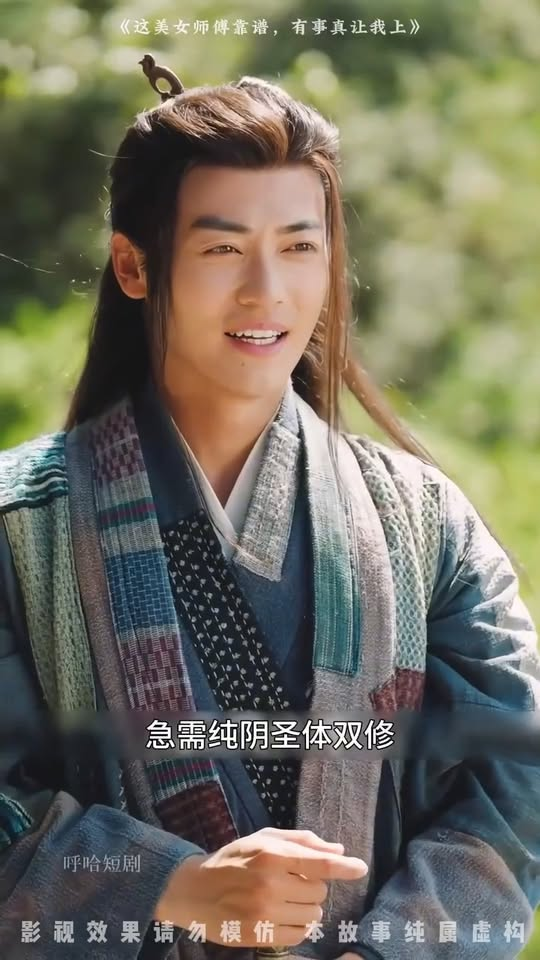 [ครบชุด] TQ11120 อัจฉริยะหนึ่งเดียวในโลก