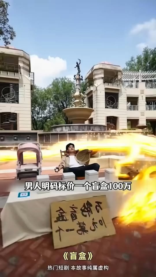 [ครบชุด] TQ11125 กล่องปริศนาราคา 1 ล้าน แม้แต่มหาเศรษฐียังต้องคุกเข่าขอซื้อ