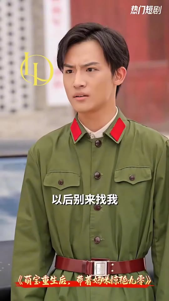 [ครบชุด] TQ11145 ใครบางคนต้องจ่ายด้วยชีวิต