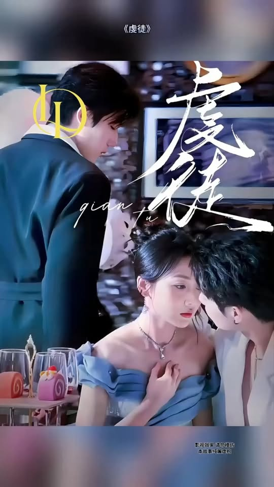 [ครบชุด] TQ11171 เมื่ออดีตแฟนโผล่กลางปาร์ตี้ ความลับก็ใกล้แตกเต็มทีแล้ว