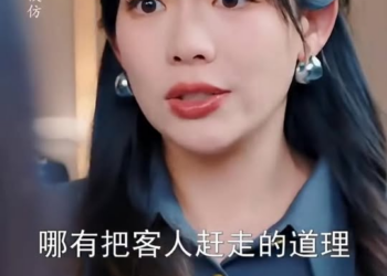 [ครบชุด] TQ11182 จี้ที่แตกหักจุดชนวนความขัดแย้งที่อาจแลกด้วยเงินมหาศาลและชีวิต