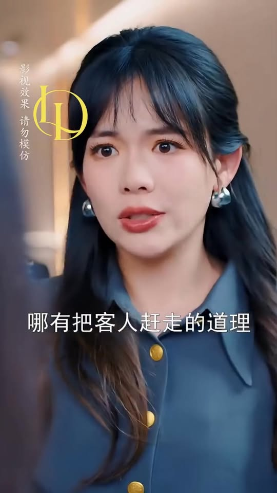 [ครบชุด] TQ11182 จี้ที่แตกหักจุดชนวนความขัดแย้งที่อาจแลกด้วยเงินมหาศาลและชีวิต