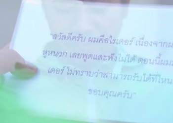 [ครบชุด] 1211009 คนแบบนี้ มาทำงานส่งอาหารได้ยังไง