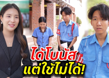 [ตอนต่อไป] 049T1129 AB49 ได้โบนัส แต่ใช้ไม่ได้.mp4