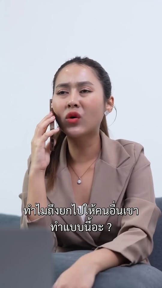 [ครบชุด] 1211079 แฟนเก่าปากแบบนี้ให้ทำไงดี