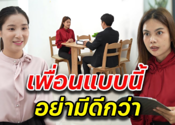 [ตอนต่อไป] 056T1129 AB56 เพื่อนแบบนี้ อย่ามีดีกว่า.mp4