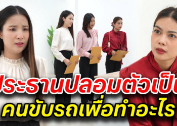 [ตอนต่อไป] 062T1129 AB62 ประธานปลอมตัวเป็น คนขับรถเพื่อทำอะไรบ้างอย่าง.mp4