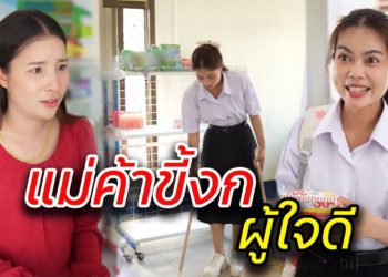 [ตอนต่อไป] 079T1129 AB79 แม่ค้าขี้งกผู้ใจดี .mp4