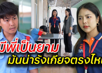 [ตอนต่อไป] 080T1129 AB80 มีพี่เป็นยามมันน่ารังเกียจตรงไหน .mp4