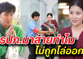 [ตอนต่อไป] 081T1129 AB81 รปภ.มาสายทำไมไม่ถูกไล่ออก .mp4