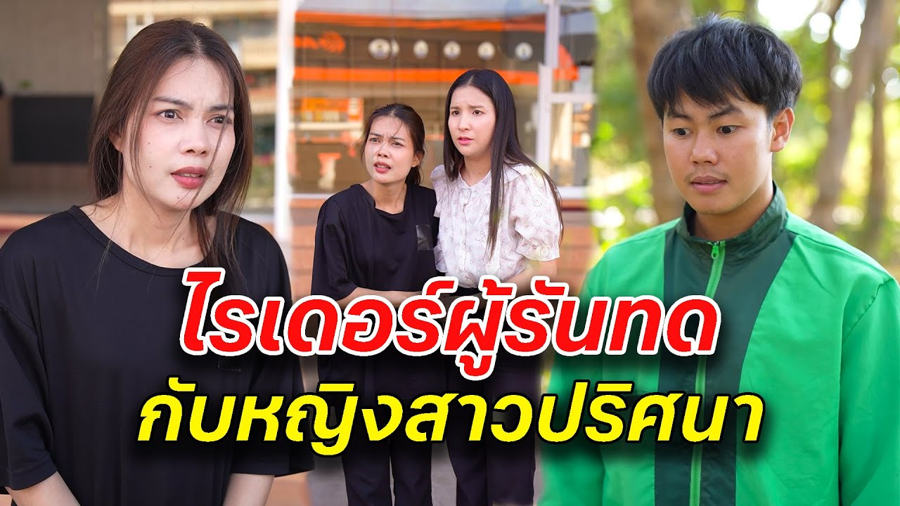 [ตอนต่อไป] 086T1129 AB86 ไรเดอร์ผู้รันทด กับหญิงสาวปริศนา .mp4